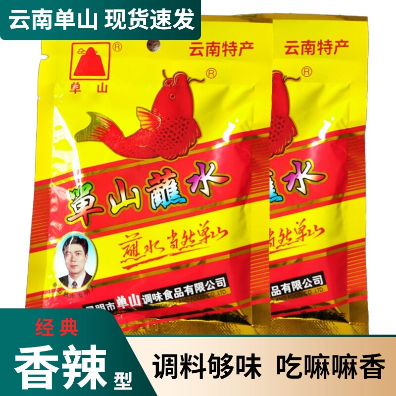 Yunnan Trinatal Kunming Single Mountain dipping with water and spicy type of water 400g bagged chilli powder noodles with spicy BBQ seasoning