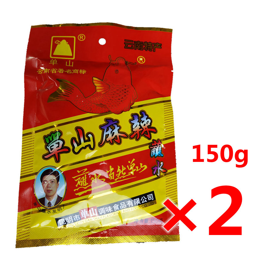 Yunnan specialty Danshan spicy dip water dip water 150g*2 bags of paprika special spicy barbecue fried potato seasoning spiced