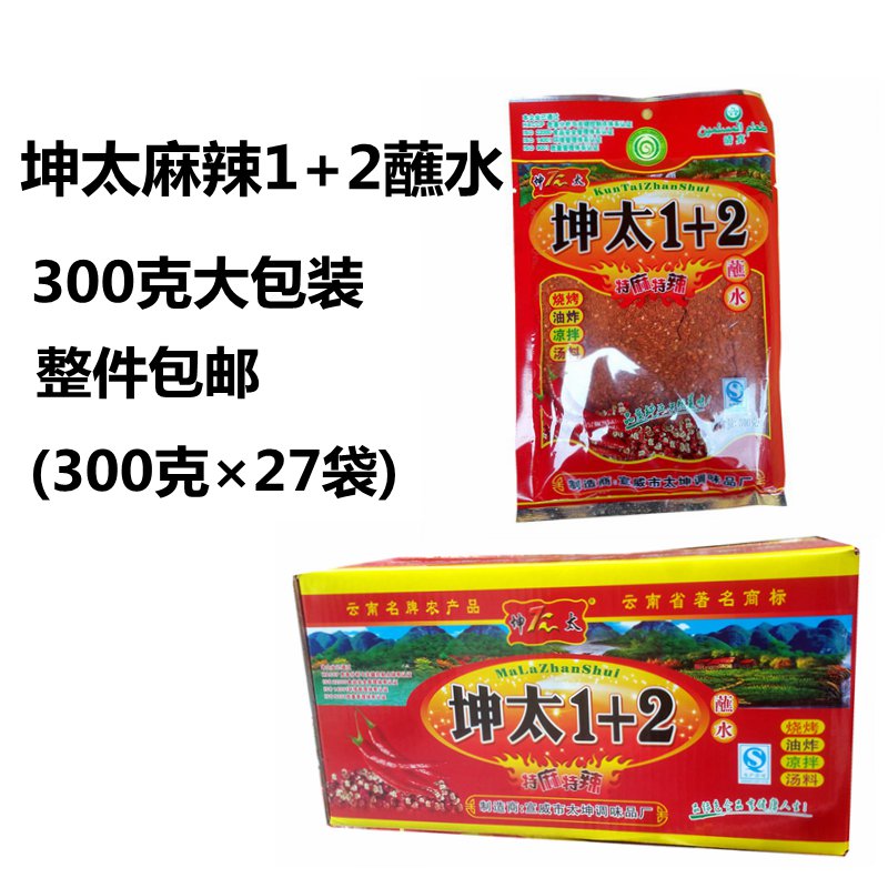 Kun Tai 1 2 Spicy Dip 300g whole box 1 piece of spicy surface Yunnan specialty spicy water