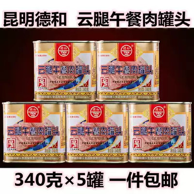 Yunnan specialty Kunming Dehe Xuanwei ham luncheon meat 340g5 cans big cans hot pot pork canned snacks