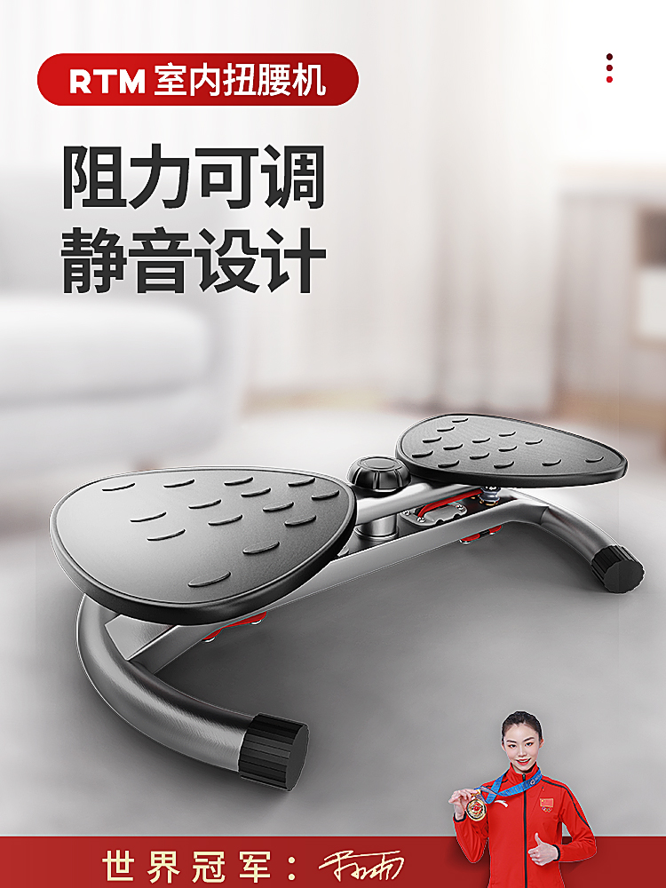 Waist twisting machine home fitness thin waist weight loss fat artifact twister turntable slimming waist twister official flagship store