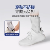 Детский специальный бандаж для голеностопного сустава, бандаж для голеностопного сустава, детская профессиональная фиксация стопы против растяжения, реабилитация, восстановление
