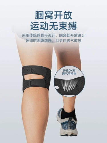 Шоссейный велосипед для велоспорта, горные наколенники, мужское баскетбольное летнее тонкое защитное снаряжение, защита при падении