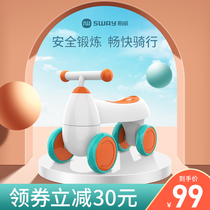Balance car Children 1-3 years old male baby pedal-free 2 years old toddler girl sliding four-wheeled toddler twisting yo-yo car