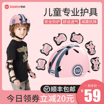  Roller skating protective gear childrens helmet boys  full set of equipment skateboard balance car bicycle riding anti-fall sports knee pads