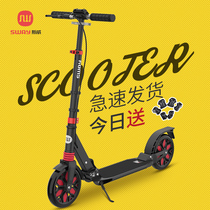  Scooter childrens boys and girls big children Children 6 years old 8 years old and above Adult adult two-wheeled pedal scooter
