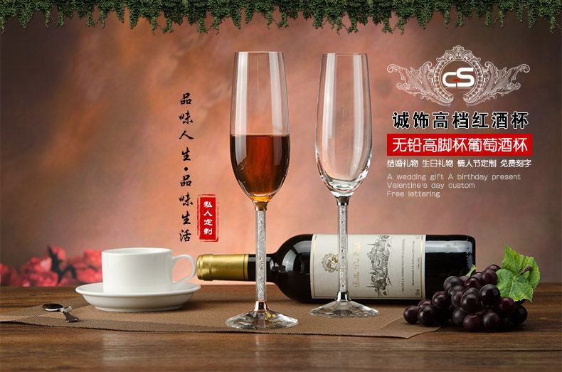 诚饰香槟杯结婚生日礼物创意定制送女生闺蜜婚庆礼品刻字 狂欢继续 创意 刻字 香槟 婚庆 生日礼物金典网