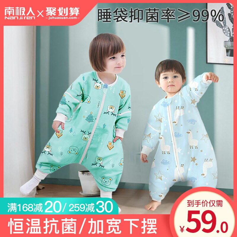 Baby sleeping bag spring and autumn thin summer baby split legs Newborn children anti-kick quilt spring and summer gauze four seasons universal