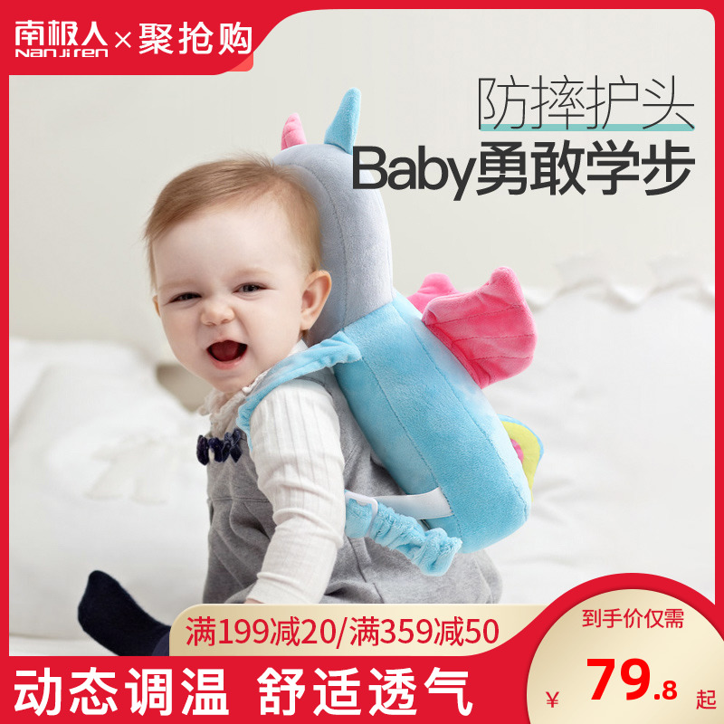 Baby anti-fall prodigy child pillows baby anti-fall head pillows Department of walking children Learn to crash avoidance Summer