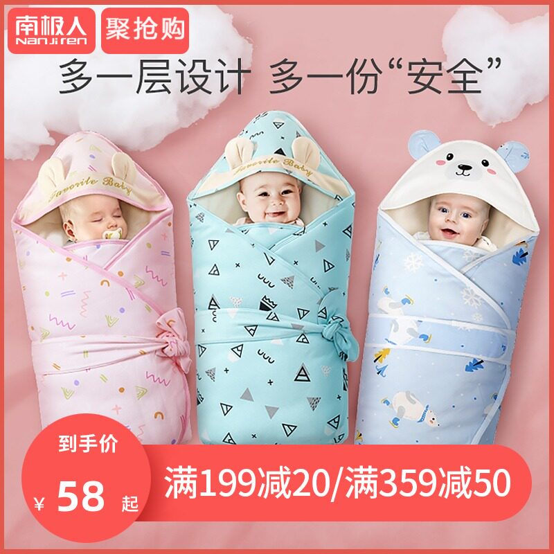 Newborn baby cuddled by early spring and autumn winter thickened baby bag quilted by pure cotton wrap Quilt Thin All Four Seasons Universal
