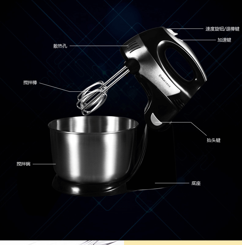 Máy đánh trứng bằng thép không gỉ Donlim / Dongling HM925S máy đánh kem trứng