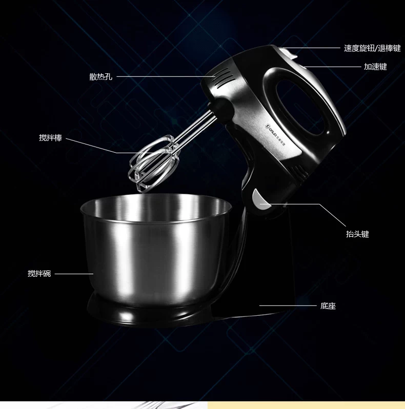 Máy đánh trứng bằng thép không gỉ Donlim / Dongling HM925S 	máy đánh trứng hiệu philips