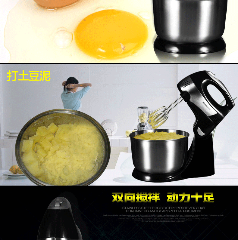 Máy đánh trứng bằng thép không gỉ Donlim / Dongling HM925S máy đánh kem trứng