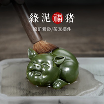 (Two pens) Yixing tea ceremony accessories tea play small tea pet raw mine green mud cute piggy ornaments