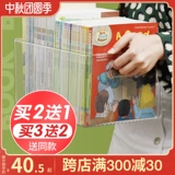 Коробка для хранения, книга с картинками, настольная книжная полка для школьников, система хранения, книжный шкаф