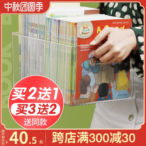 Коробка для хранения, книга с картинками, настольная книжная полка для школьников, система хранения, книжный шкаф