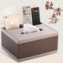 Simple creative living room tissue box European multifunctional drawing box remote control storage box coffee table home home