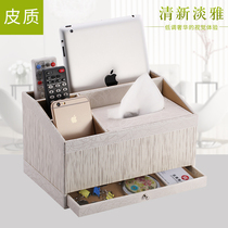 Desktop creative simple paper box multi-function remote control storage box home living room high-grade light luxury leather tissue box