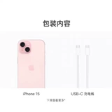 Apple, розовый iphone 15, коллекция 2023, 1 дюймов