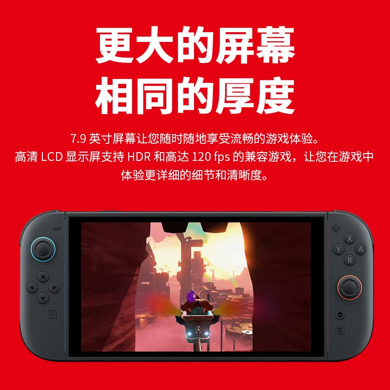 Шанхайская ускоренная доставка Nintendo Switch 2-го поколения семейная сенсорная игровая консоль NS2 Гонконг и японская версия новой портативной консоли