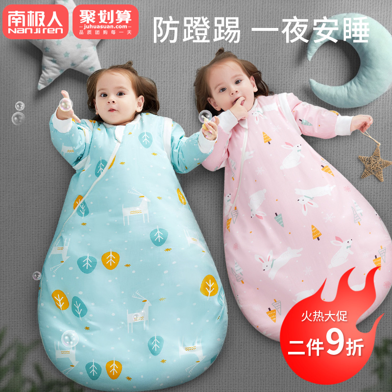 Antarctic baby sleeping bag baby newborn child anti-kick quilt spring and autumn four seasons universal autumn and winter constant temperature