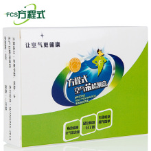 （送抽纸三包）新房甲醛检测盒试剂试纸