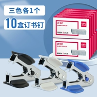 По 1 штуке трех цветов + 10 коробок гвоздей