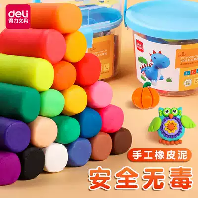 Del Plasticine children's clay diy material package ultra-light non-stick non-toxic and safe kindergarten color mud mold 24 color 12-color children's toys hand-made barreled space Clay