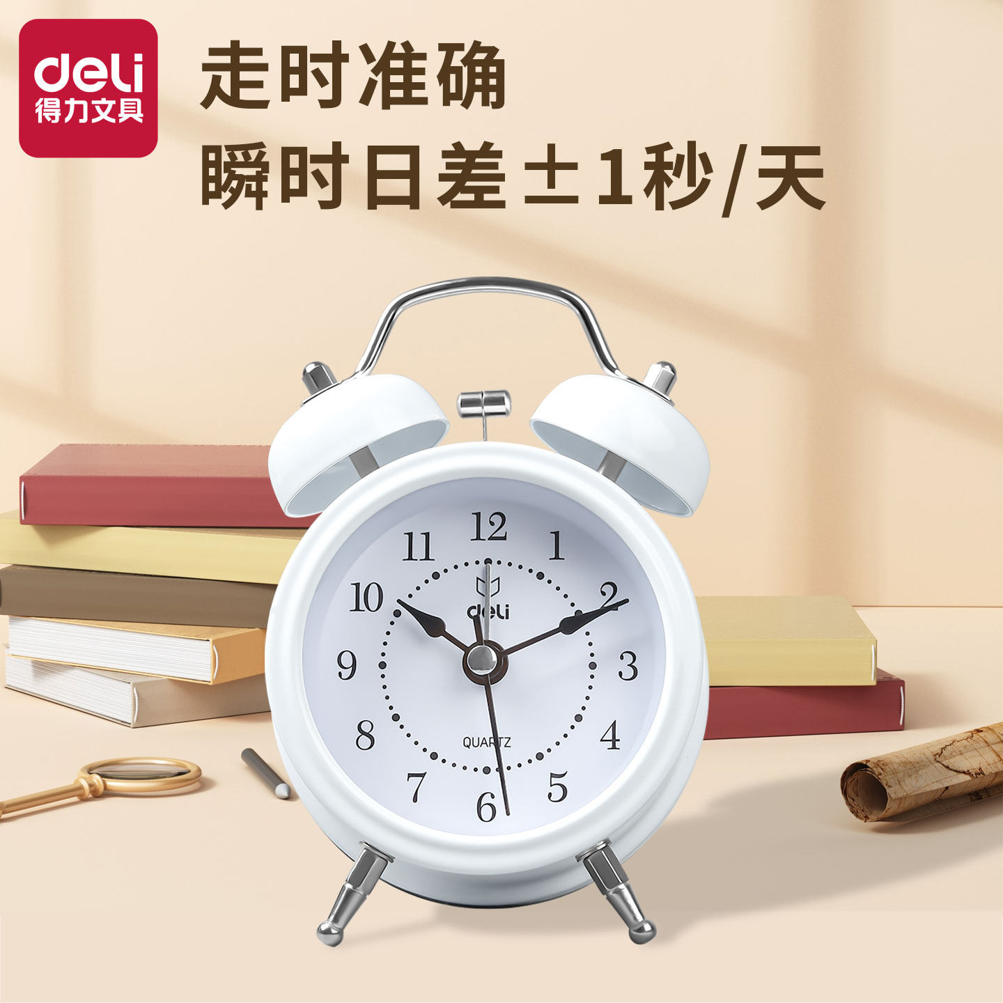 Deli Alarm Clock, a Good-Looking Wake-Up Tool for Kids, Mechanical Bell, Loud Wake-Up Sound, Silent Bedside Clock for Children's Room