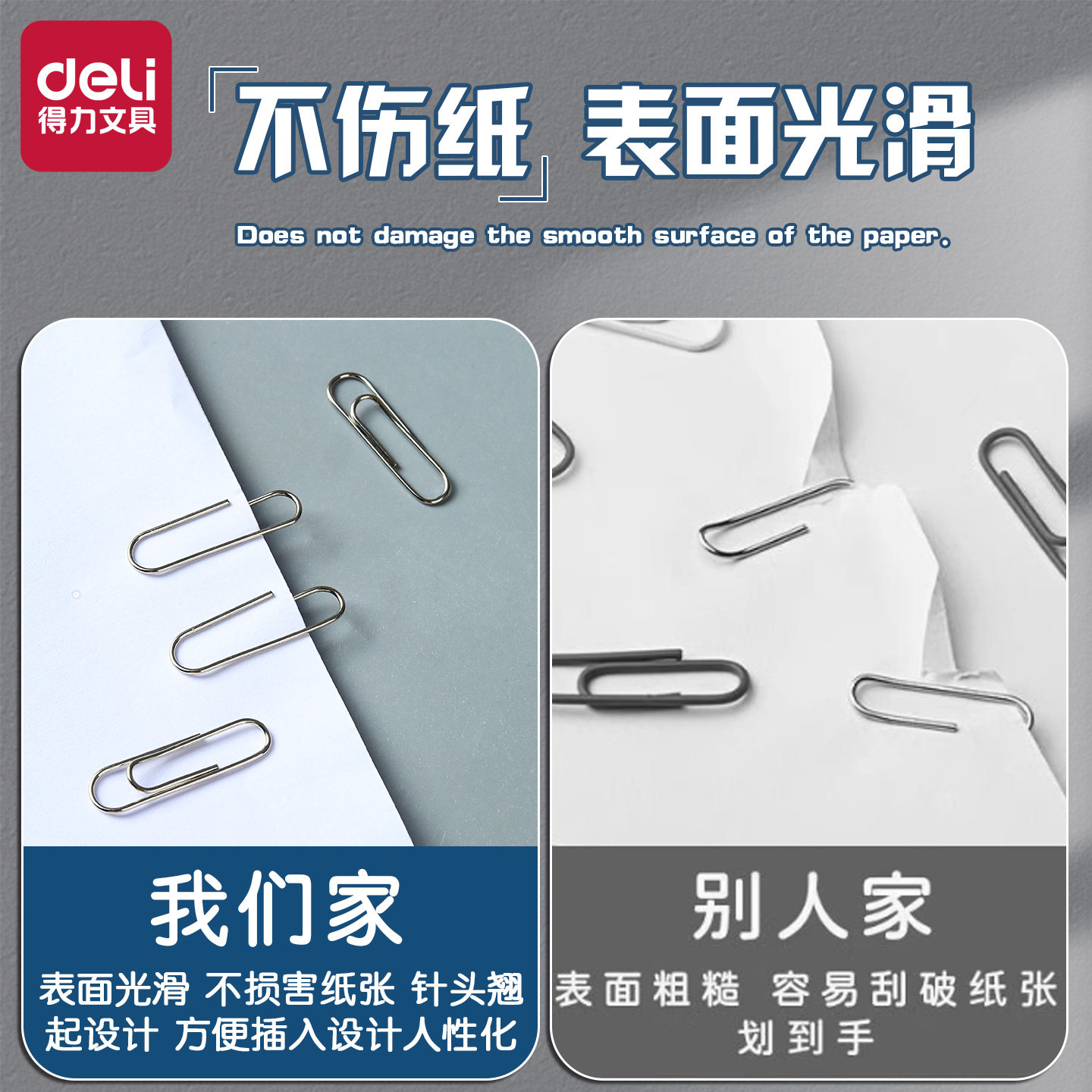 Durable Paper Clips with Steel Core, Rust-Resistant, Smooth, Not Easy to Damage Paper, Strong and Fold-Resistant, Suitable for Study, Storage, and Office Supplies