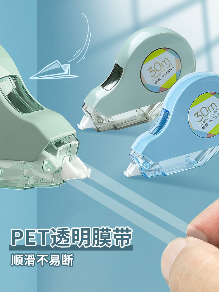 Durable Correction Tape for Elementary and Middle School Students, Silent, Economical, Large Capacity, Portable, High-Tech, Cute, and Aesthetically Pleasing Correction Tape for Erasing and Editing Text