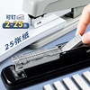 Deli Stapler No. 12 Standard Stapler for Office Use, Labor-Saving, Thickened, Universal Type, Large, Medium, Small Sizes, Multi-Specification, Student Use, Medium-Sized Stapler Set, Document Binding, Business Supplies
