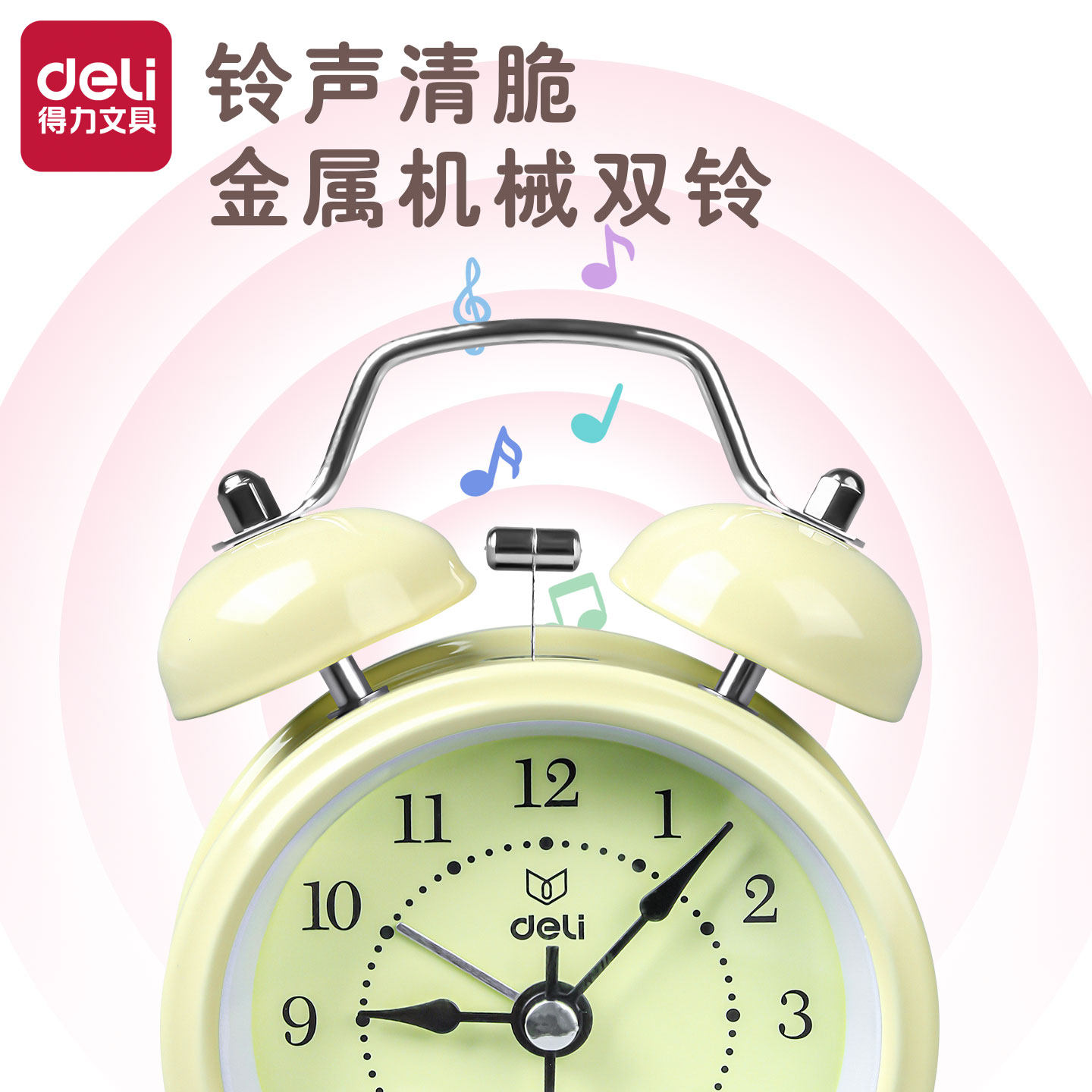 Deli Alarm Clock, a Good-Looking Wake-Up Tool for Kids, Mechanical Bell, Loud Wake-Up Sound, Silent Bedside Clock for Children's Room