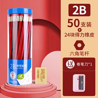 Ластик, точилка, 50 шт, 24 шт