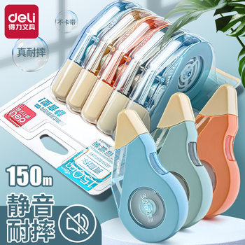 Durable Correction Tape for Elementary and Middle School Students, Silent, Economical, Large Capacity, Portable, High-Tech, Cute, and Aesthetically Pleasing Correction Tape for Erasing and Editing Text