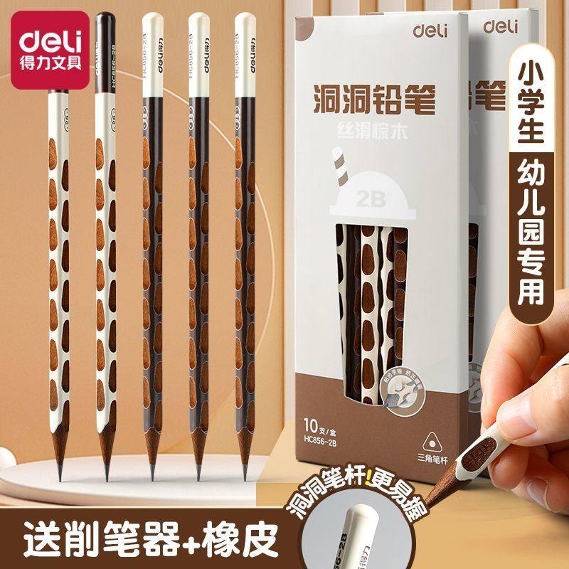 Deli Brown Wood Hole Pencil for Elementary School Students, Special for Correcting Grip Posture, Hb, Not Easy to Break, Triangular Barrel Pencil, High Appearance Value