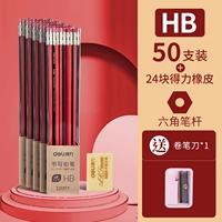 Ластик, точилка, 50 шт, 24 шт