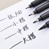 Студенты по написанию писательской кисти Soft Head Используют специальную каллиграфию специальной каллиграфии в небольшом случае Кай Кай в Мо да Кай.