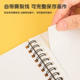 Книга с картинками для детского сада для школьников, художественные комиксы, DIY, увеличенная толщина, ручная роспись, граффити