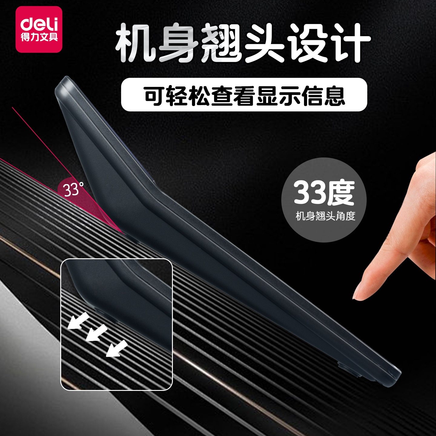 Deli Voice Calculator, Large Screen Computer with Crystal Buttons, Suitable for Business, Store Opening, Office Use, Financial Accounting, Home Use, Commercial Use, Easy Accounting for Bosses, Desktop Calculator, Office Supplies