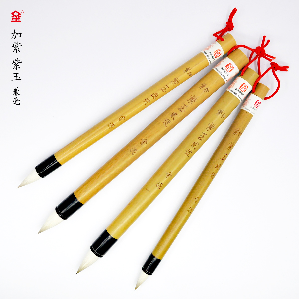 Golden clay plus purple jade rabbit milli] rabbit milli and millet short front Chinese painting flower bird calligraphy Chinese painting brush