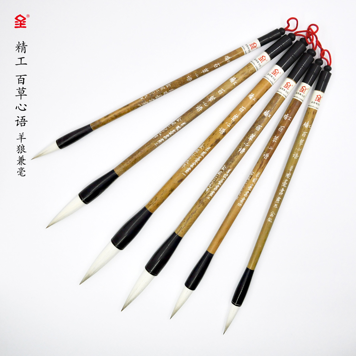 Jinmud Baicao Heart Language] Sheep Wolf and Chinese calligraphy and painting are suitable for students to use No. 3