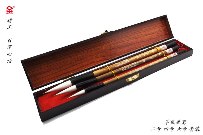 (Golden mud set Baicao Xinyu No 2 No 4 No 6) Double size three packs of sheep wolf and Hao free box