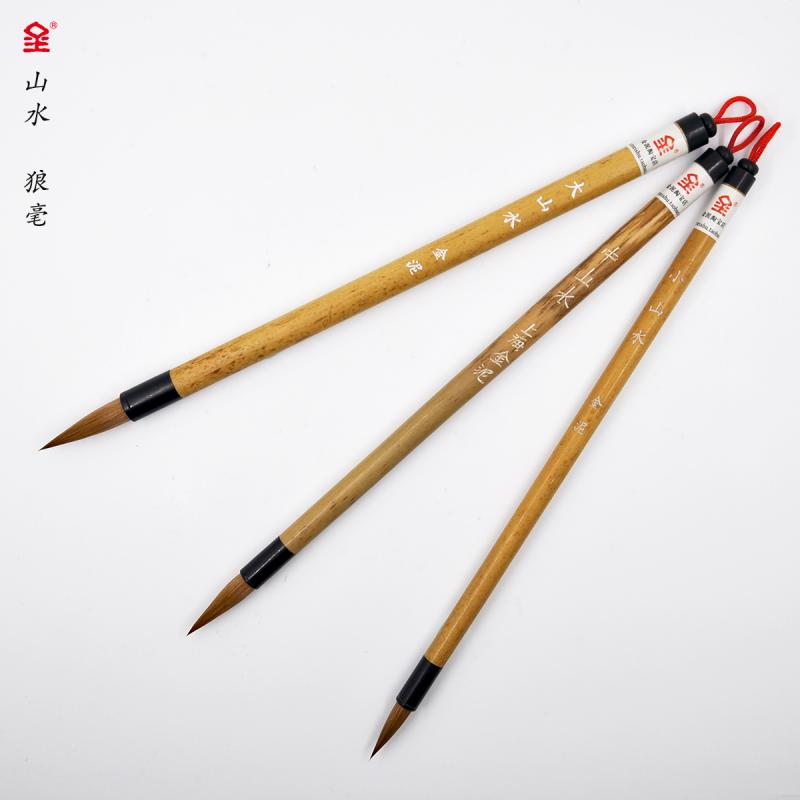 Gold Clay Landscape] Langhao Large Freehand Landscape Traditional Chinese Painting Chinese Calligraphy Brush