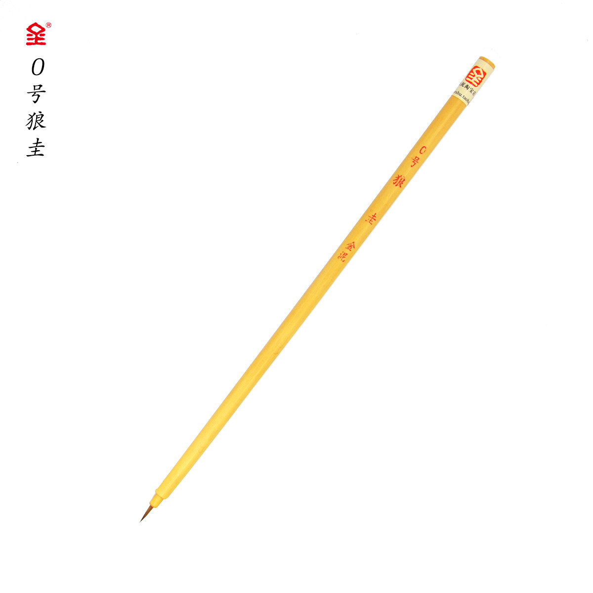 (The Golden Clay 0 Wolf) for the first time. Pure wolf milli log pole hook line work pen Chinese painting and calligraphy