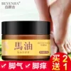 Товары от beyenha白颜合旗舰店