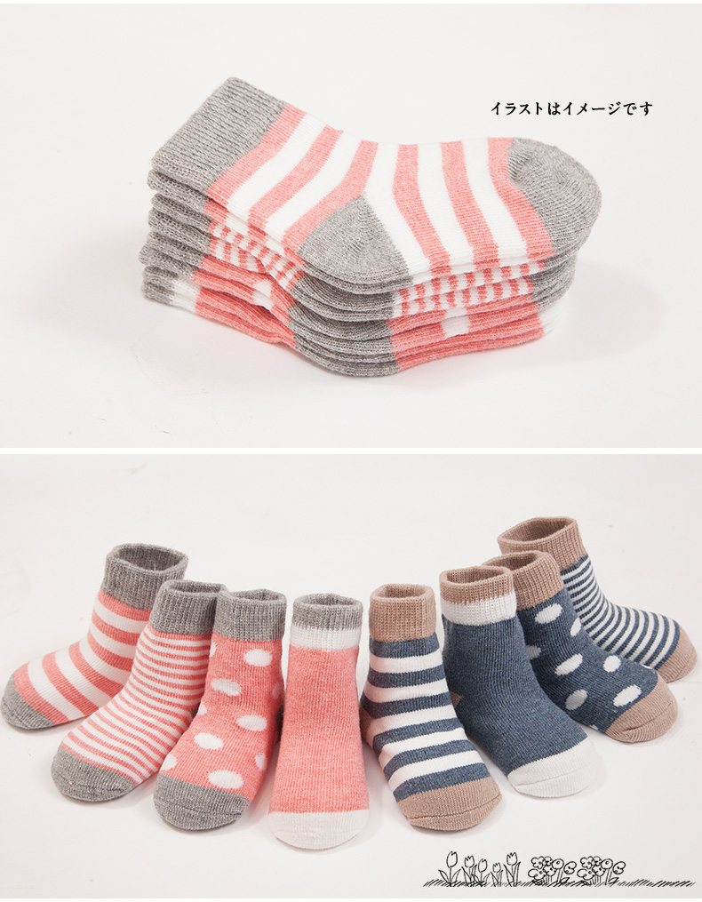 Chaussettes pour bébé - Ref 2109848 Image 15