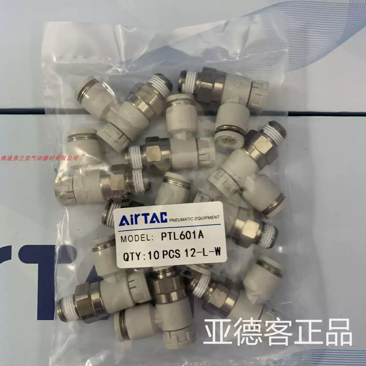 台湾亚德客PTL推锁型调速阀PTL601A PTL601B PTL602A PTL602B-淘宝Taobao | 天猫Tmall