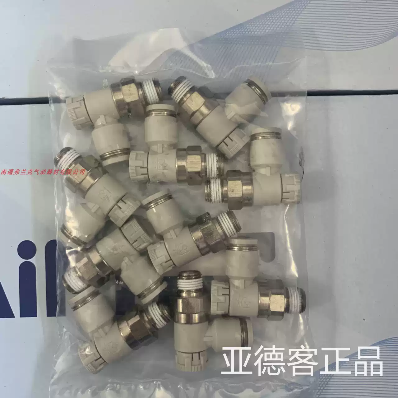 台湾亚德客PTL推锁型调速阀PTL601A PTL601B PTL602A PTL602B-淘宝Taobao | 天猫Tmall
