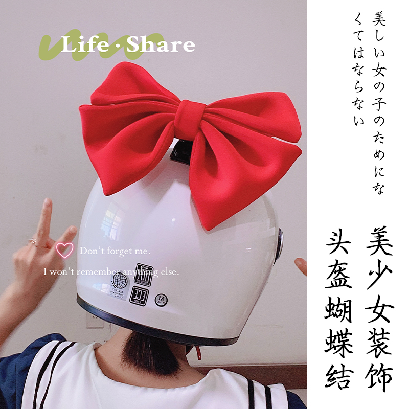 Locomotive helmet women's ornaments oversized bow red motorcycle cat ears small accessories doll horn braids